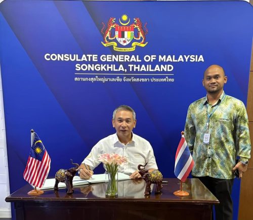Program Inspektorat Pematuhan Keselamatan Perlindungan di Konsulat Jeneral Malaysia, Songkhla, Thailand