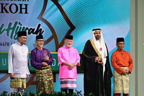 Majlis Sambutan Maal Hijrah Peringkat Kebangsaan 1447H / 2025M