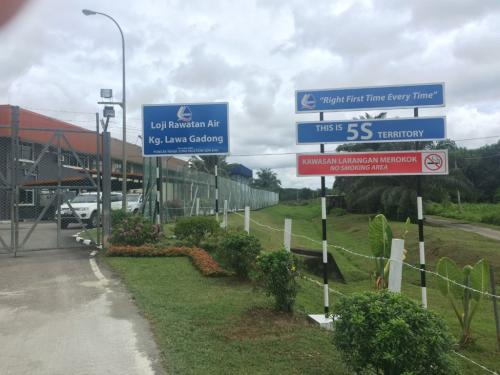 Lawatan Kerja Rasmi Ahli JSPN Labuan Bersama Yb Ahli Parlimen Labuan Ke Loji Rawatan Air Kg Lawa Gadong Beaufort, Sabah